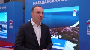 Развитие Дальнего Востока обсудили на форуме «Единой России»