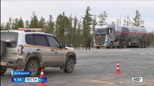 09:30 ВЕСТИ САХА 28/05/26 НА ЯКУТСКОМ ЯЗЫКЕ