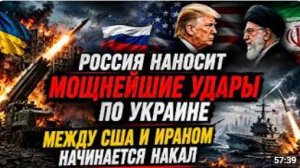 Скотт Риттер Массированный удар России стал сигналом для Киева и Запада