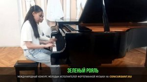 Дж. Верди «Застольная песня». Юнкашиева Марьям и Цораева Ева – «ЗЕЛЁНЫЙ РОЯЛЬ»