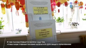 Полилингвальное образование в гимназии восточных языков №4