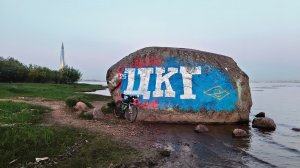 Крутим одним кадром до Гром камня. Велопрогулка, Питер, Май!