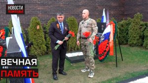 Герой России возложил цветы на Аллее Славы в Истре