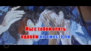 Не молчи(AK)~___Алсу #караоке #подпишись #тренды #Kurkov @a.k.karaoke💖
