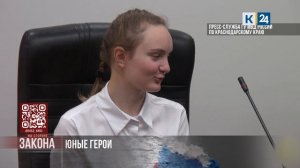На стороне закона. 28.05.2026