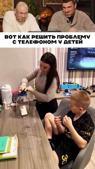 Вот как решить проблему с телефоном 😁