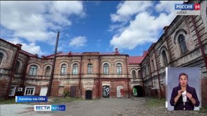«Вести Алтай» за 28 мая 2026 года с сурдопереводом