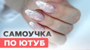 Училась по роликам | Разбор ошибок укрепления