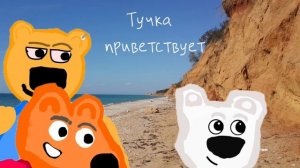 моя заставка