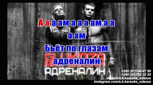Адреналин(AK)~___Барских — Глюкоза #караоке #подпишись #тренды #Kurkov @a.k.karaoke💖