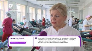 Прямая речь / О сдачи крови / 28.05.26