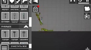 пытки над мелоном первая часть
