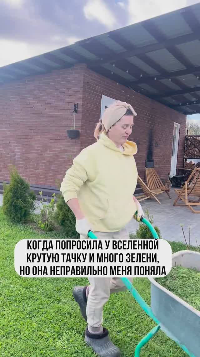 Хочу крутую тачку и много зелени смотреть онлайн