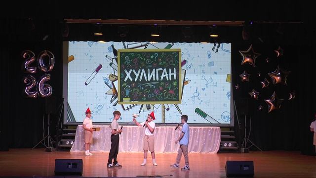 Начальная школа, прощай! смотреть онлайн