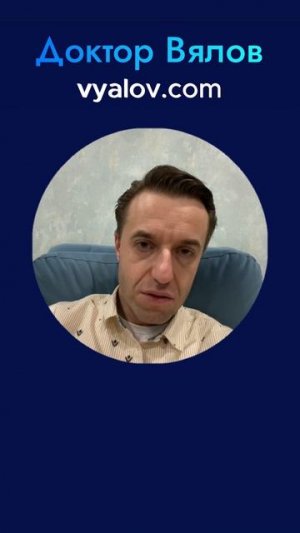 Не попадитесь на медицинский мошенников