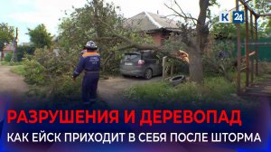 Последствия мощного шторма ликвидируют в Ейске