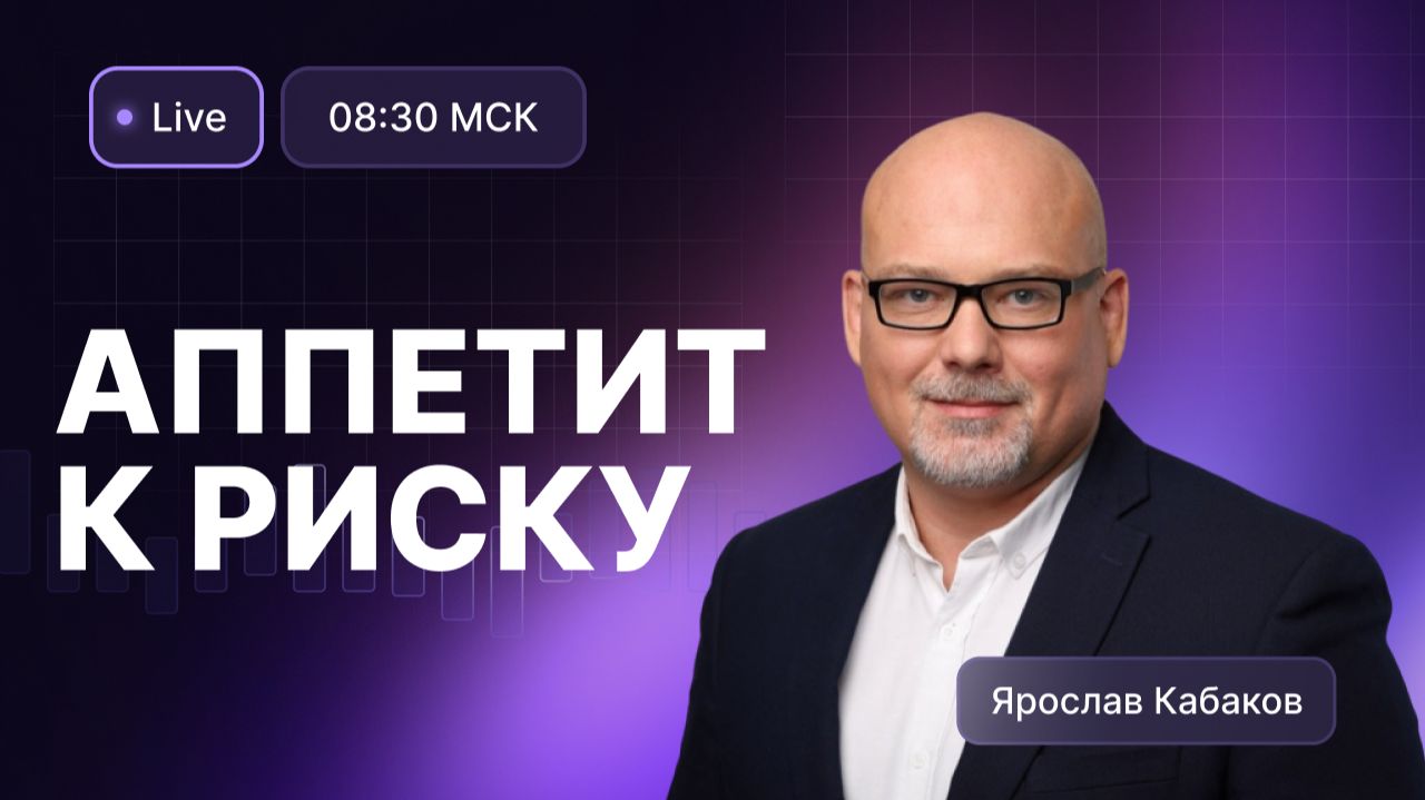 Сбер держит весь Индекс МосБиржи, МКБ растет на 15%, ВТБ шокирует инвесторов смотреть онлайн
