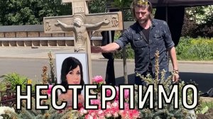 Невозможно смотреть. Осунувшийся Петр Чернышев готовит могилу к годовщине смерти Заворотнюк