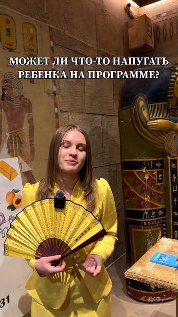 Может ли напугать что-то ребенка?🤯