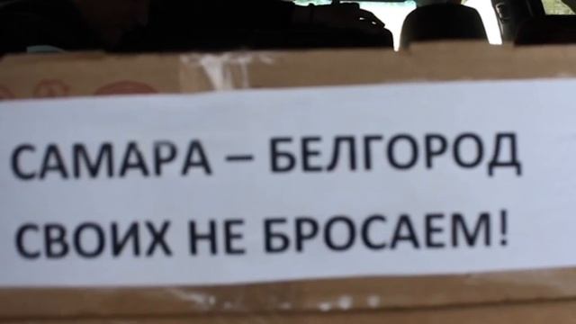 Солидарность и сердечность живут в сердце каждого