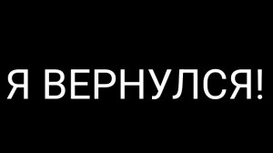 ПРОШЕЛ Auto play area? СТАЛ ТОП 1? *я вернулся!)*