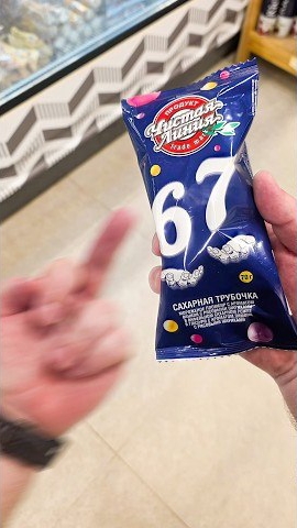67....