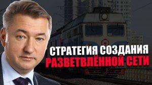 ГЛОБАЛЬНОЕ ПРИСУТСТВИЕ. Как Китай формирует зависимость от своей логистики? Владимир Боглаев