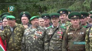 Новости Старого Оскола от 28 мая