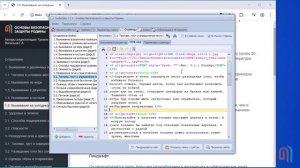Урок 7. Вставка аудиофайлов