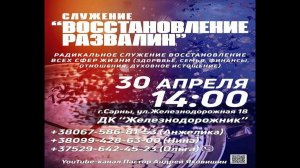 СВИДЕТЕЛЬСТВО ИИСУСОВО - ДУХ ПРОРОЧЕСТВА (г.Сарны) Андрей Яковишин