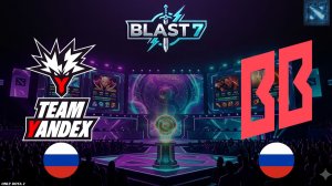 ВОТ ЭТО СОЧНАЯ КАТЕЛЛА, ПРЯМ ПО КАЕФУ МАТЧ! | Yandex vs BetBoom (BO1) BLAST Slam 7