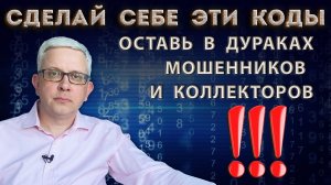 Как легко отбиться от установщиков счётчиков воды, газа и коллекторов