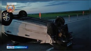 Пенсионерка погибла в ДТП на Ставрополье