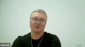Беседа с Алексеем 26 мая 2026 - хронология основных событий