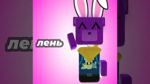 чë писать?