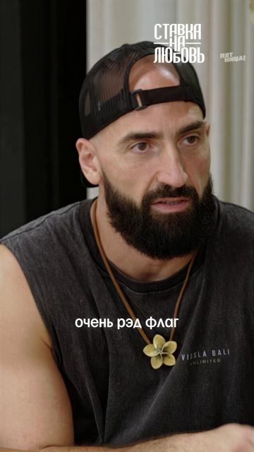 Стрём или норм общаться с бывшими?