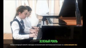 Г.Фрид «Чешская полька». Дзотова Александра и Музашвили Мариса – «ЗЕЛЁНЫЙ РОЯЛЬ»