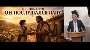 Почему Давид победил Голиафа? | Денис Самарин