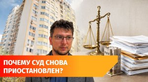 В Уфе продолжается суд между жителями и управляющей компанией. Чего хотят стороны?