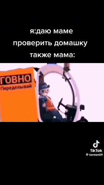 переделывай смотреть онлайн