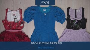 Лот 81792