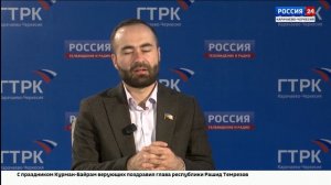 Интервью. Ханафий Хасанов. Эфир от 27.05.2026