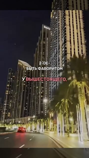 Психотипы- нарцисс.