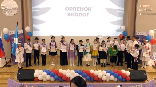 Выпускной 4-х классов – 2026 (4АВДЗ)