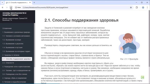 Урок 10. Логотип. Иконка. Блоки