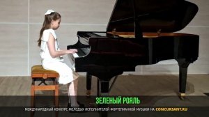 Ю.Барахтина - Вариации; У. Гиллок «Танец игрушек». Сорокина Виктория
