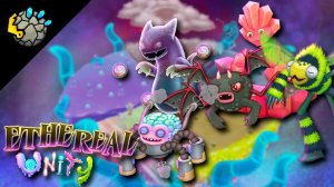 Эфирное Единство Волна 1 (Фанатский Остров, My Singing Monsters, Мои Поющие Монстры, Msm, Мсм)