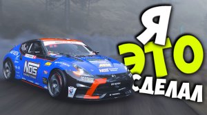 Лучшая трасса для DRIFTа 😍 | Forza Horizon 5 | Обзор | Геймплей | Первый взгляд