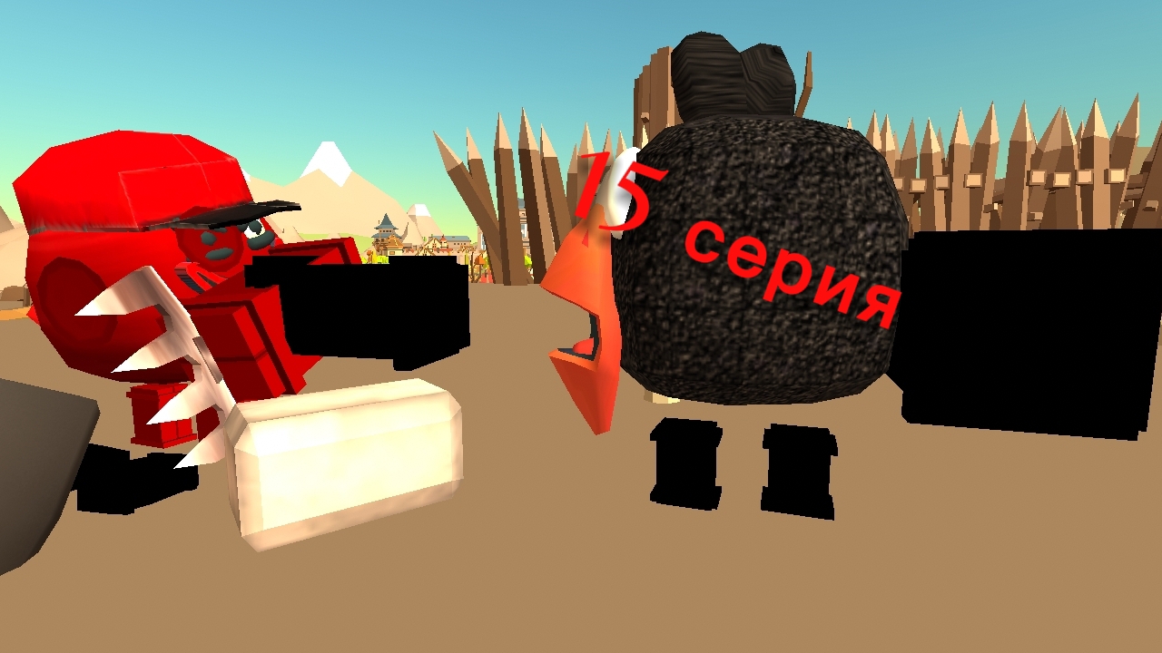 15 серия резня