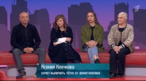 Мужское женское 28.05.2026 Алкоголизм Натальи: на её плечах — пожилая мать и дочь‑инвалид